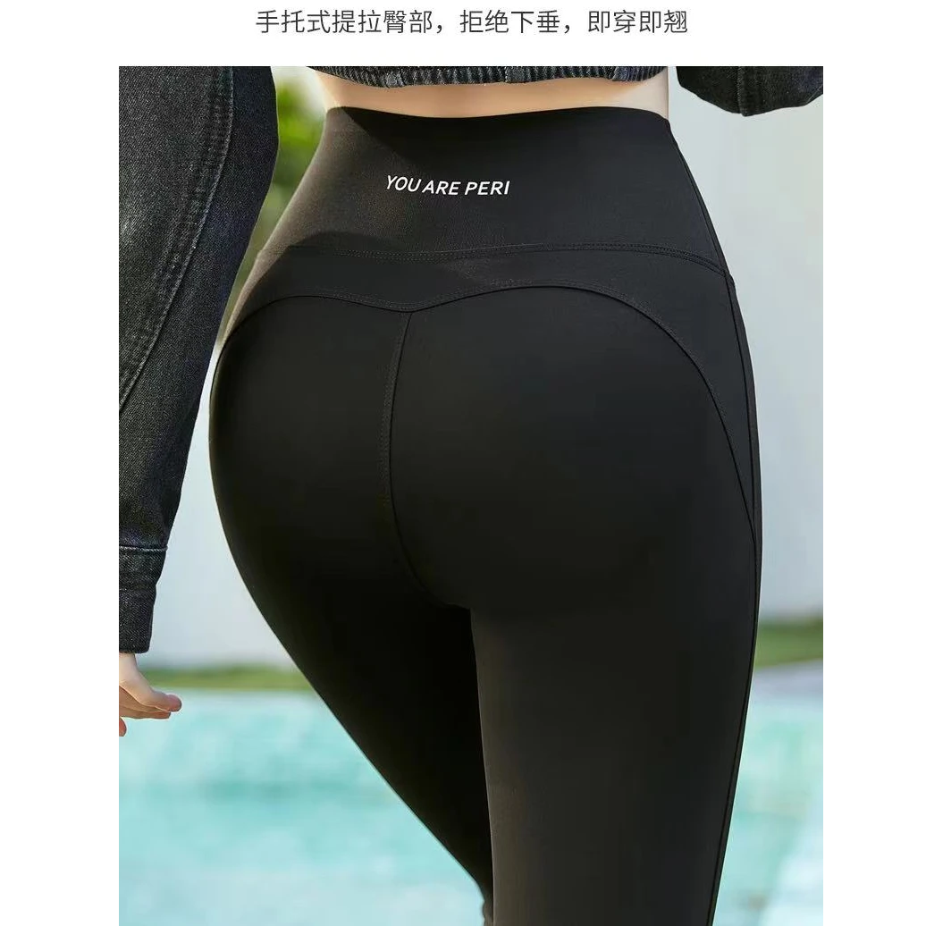 【蜜爷家】春夏新款芭比裤2302#