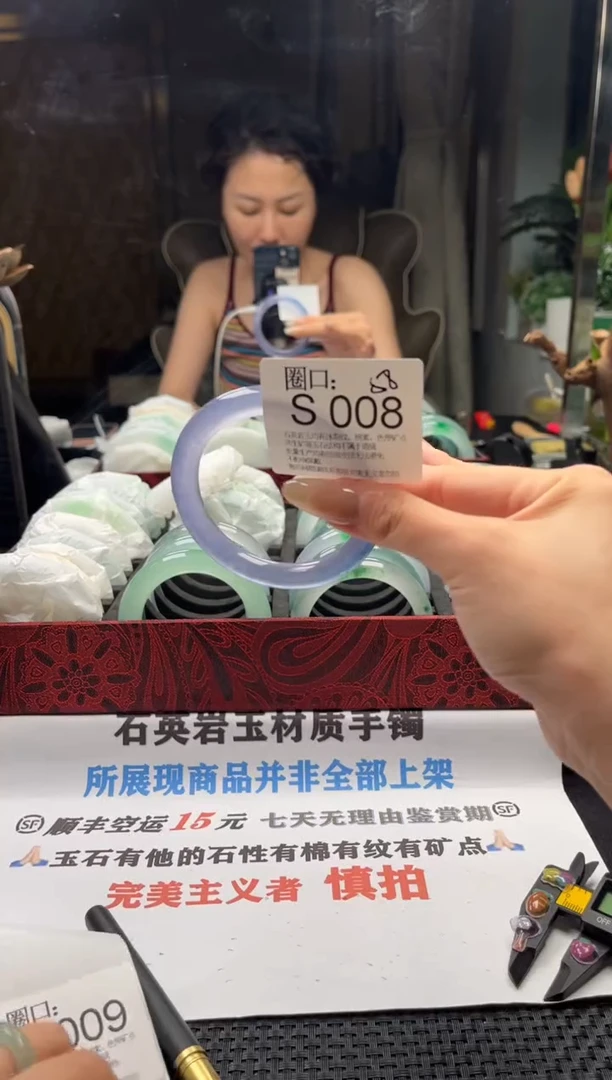 毅**然文玩链接一物一拍以截图为准S008