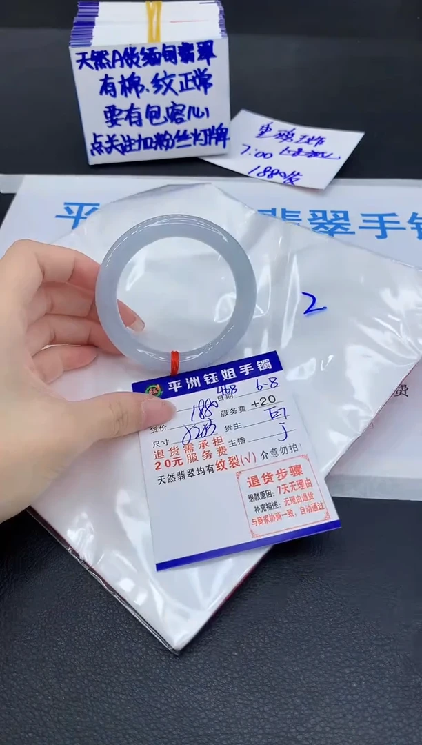 翡翠手镯未镶嵌11111111111