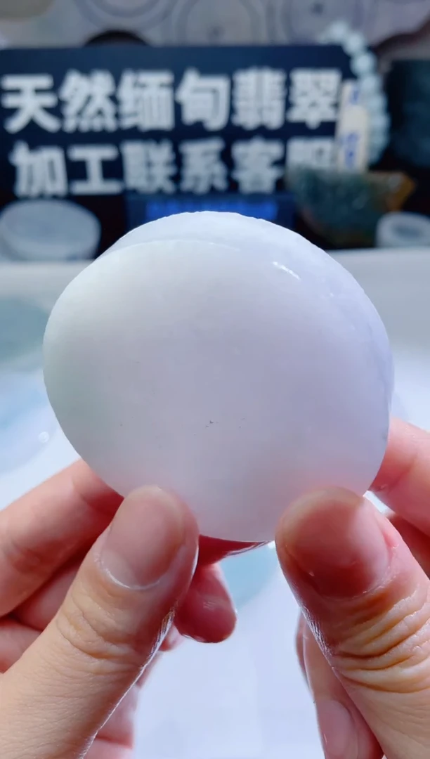 颈饰未镶嵌翡翠856