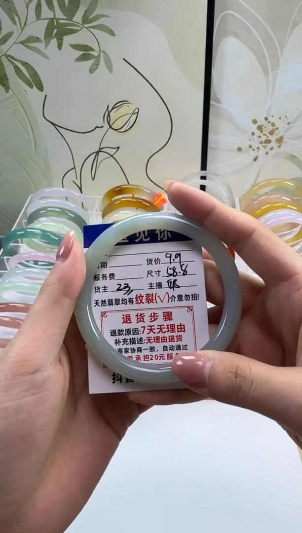 手镯玛瑙/玉髓未镶嵌58.8mm