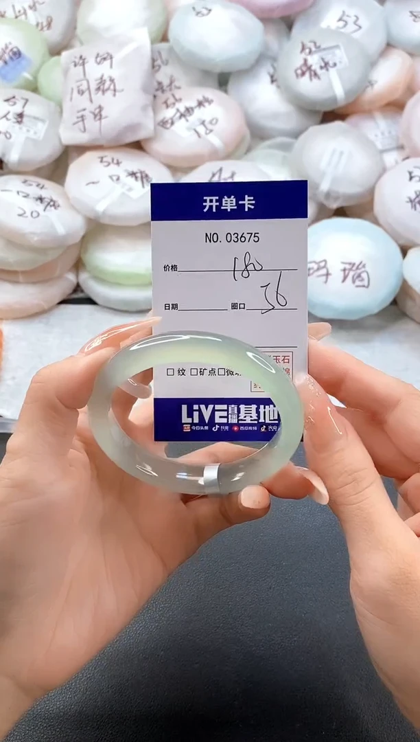 手镯玛瑙/玉髓未镶嵌3675圈口56