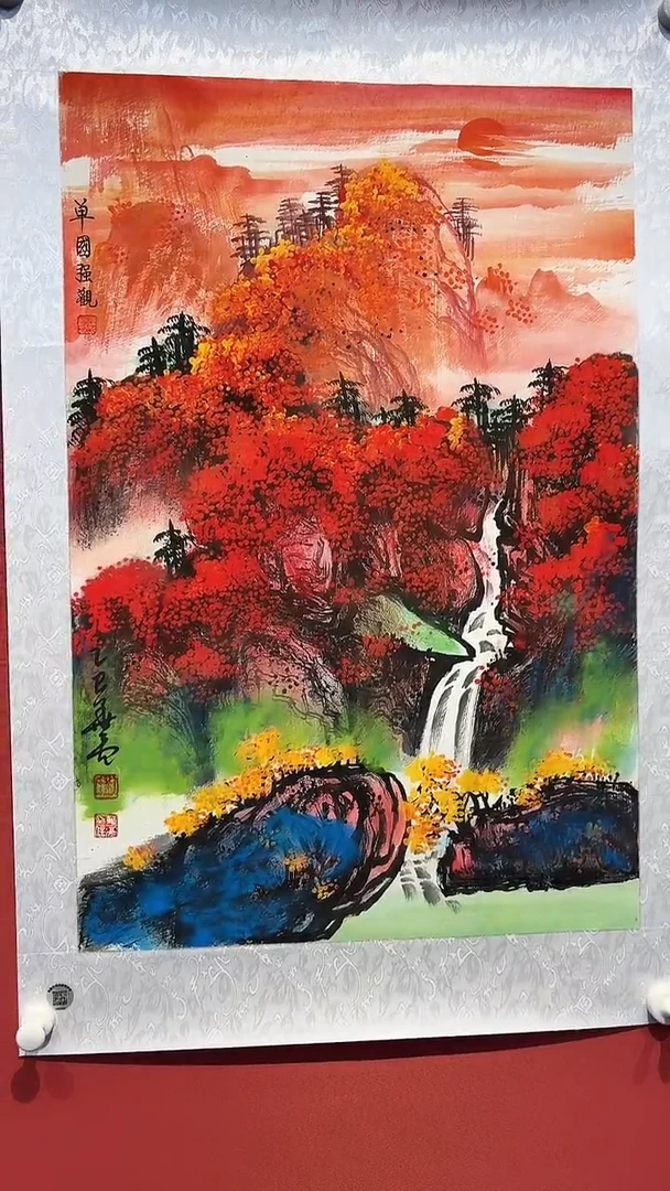 书法山水四尺三开