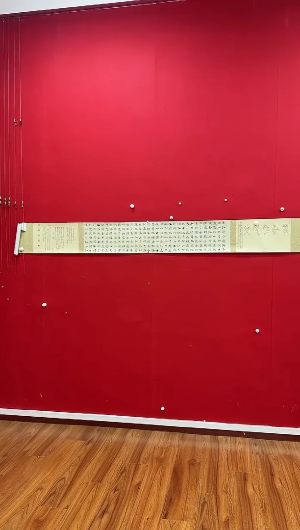 国画z天津人美-李M成书法3米长卷