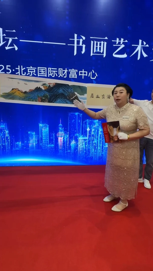 绘画袁柱石老师《4平尺沧恋幽居长卷》带收藏证书