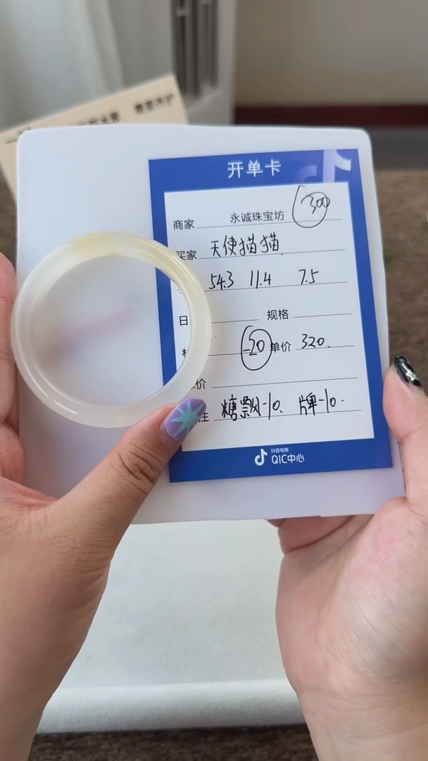 未镶嵌手镯石英质玉ʚ*ɞ天使猫猫