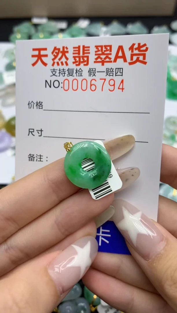 翡翠18K金镶嵌颈饰11111111111111