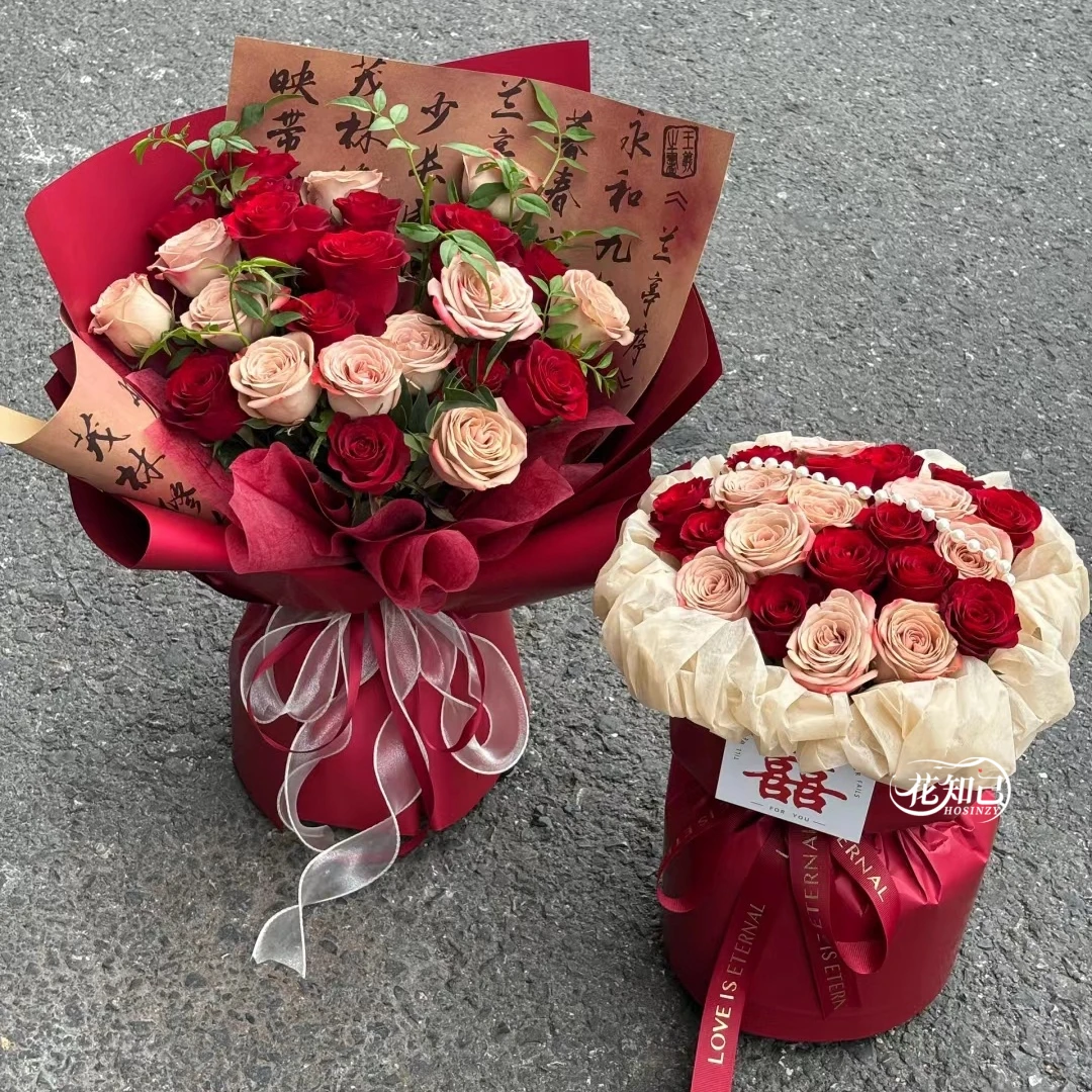 订婚之囍【一束送老婆一束送妈妈】订婚花束送长辈领证结婚花束女生生日礼物小时达同城鲜花速送