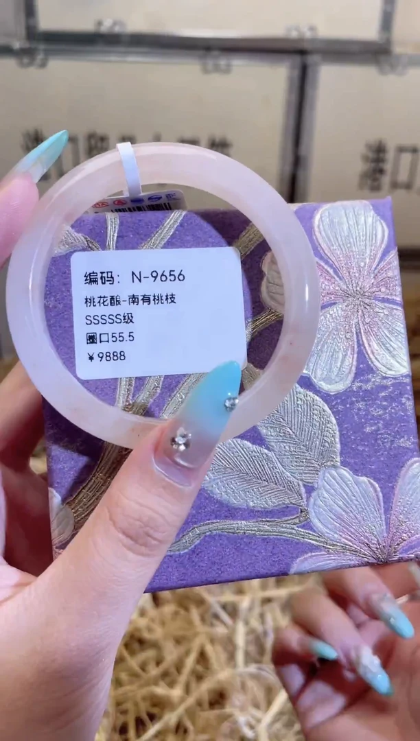 未镶嵌手镯石英质玉N9656