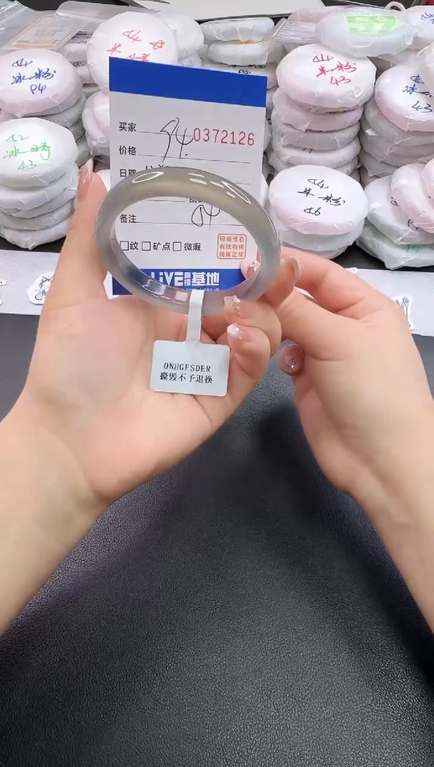 手镯玛瑙/玉髓未镶嵌樂*2126