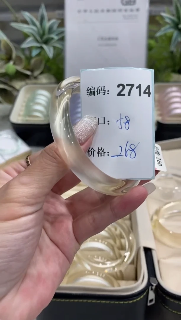 非金属无编码2714