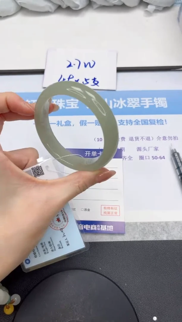 石英质玉手镯未镶嵌V188-59