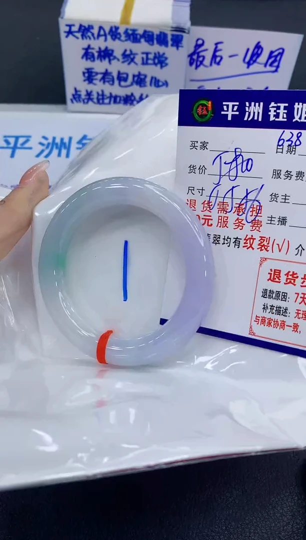 翡翠手镯未镶嵌1