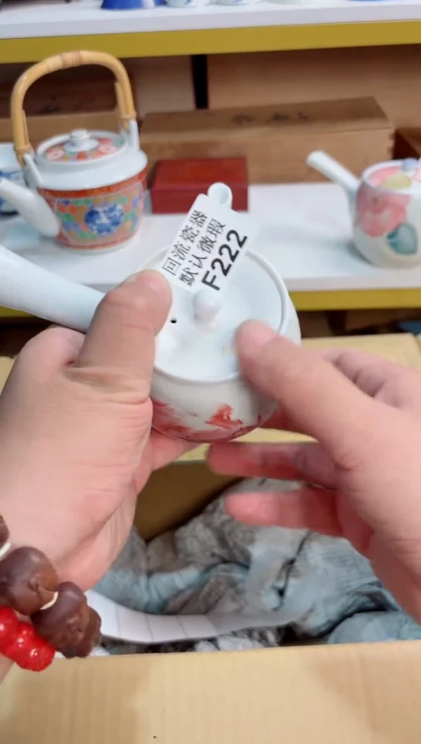 標*222回流茶壶回流茶壶