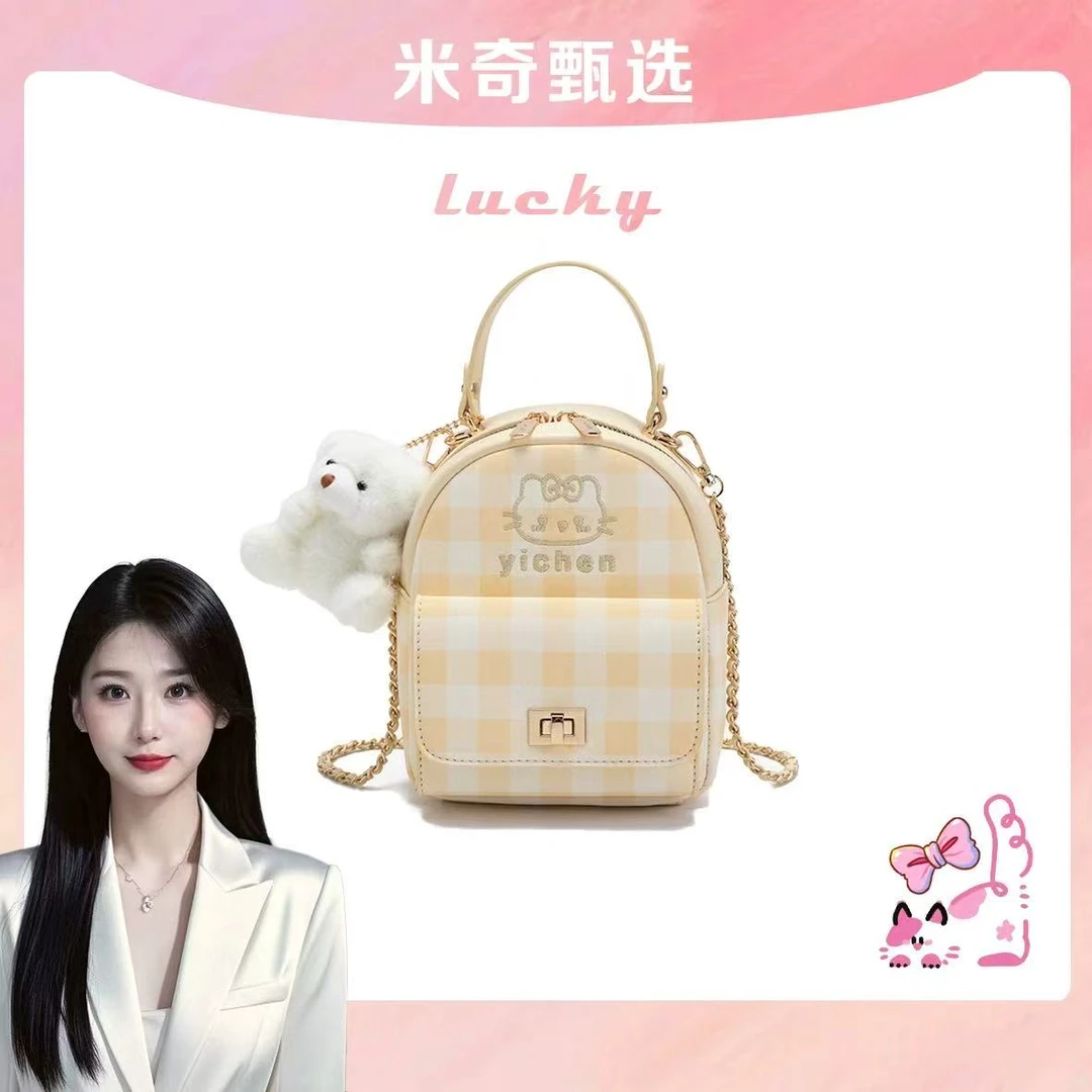 《米奇宠粉福利》小背包手拎小包包格子秋日出行便携双肩包女25657