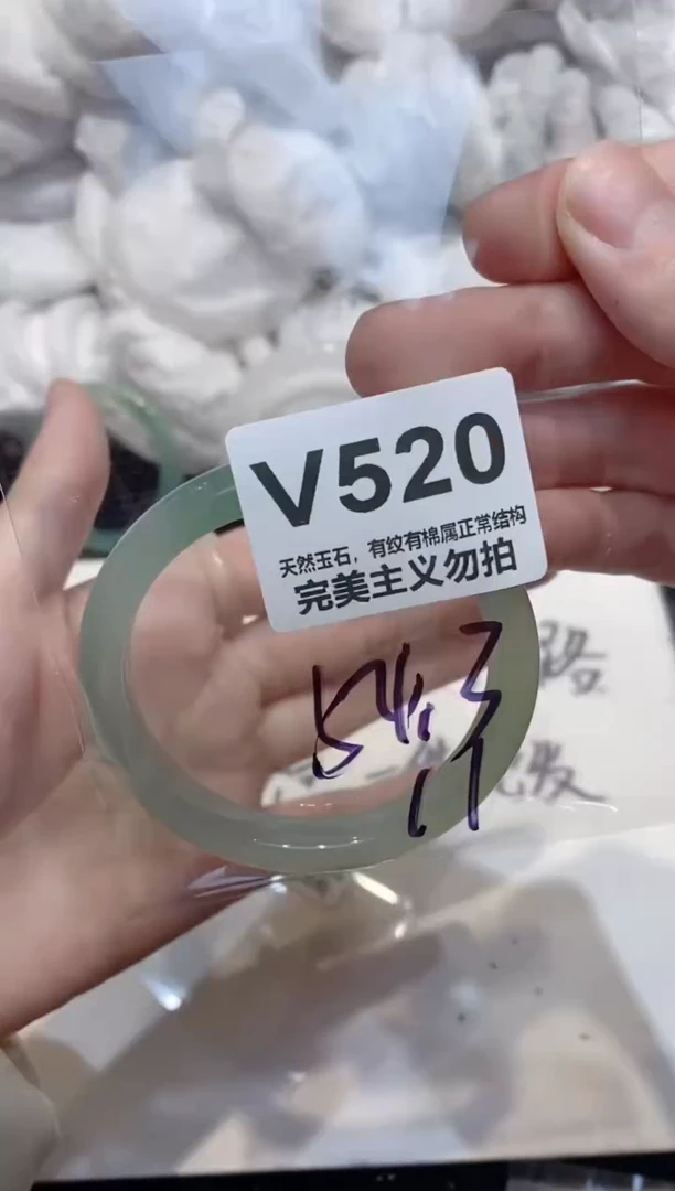 手镯玛瑙/玉髓未镶嵌54