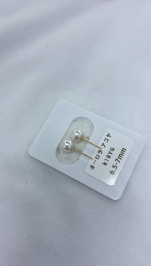 18K金镶嵌耳饰海水珍珠6.5-7素钉