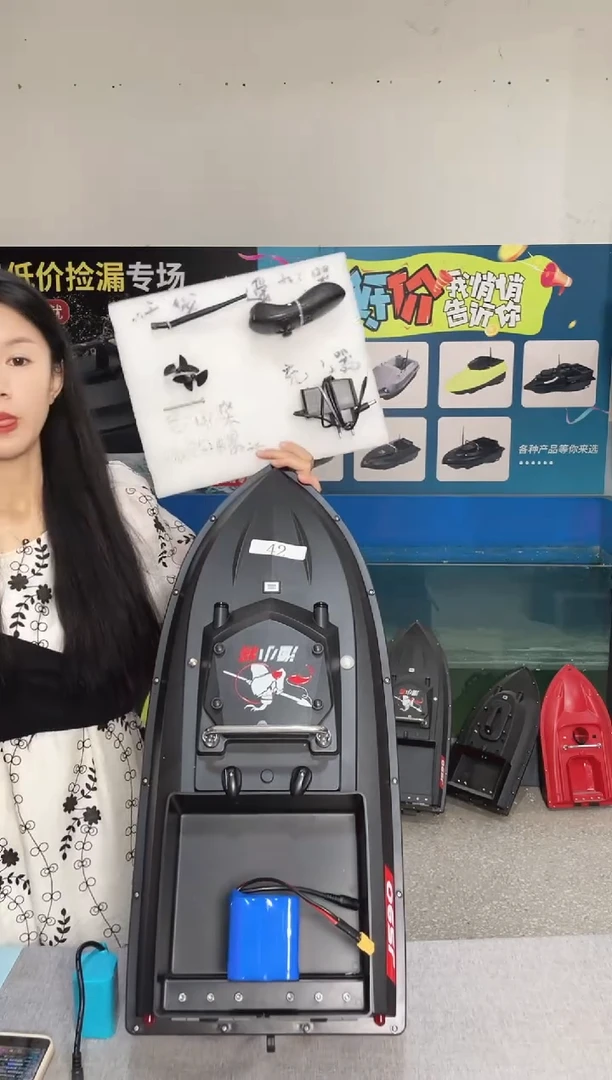 二手船处理 JS90标准版 配38000电池 送船包 编号42