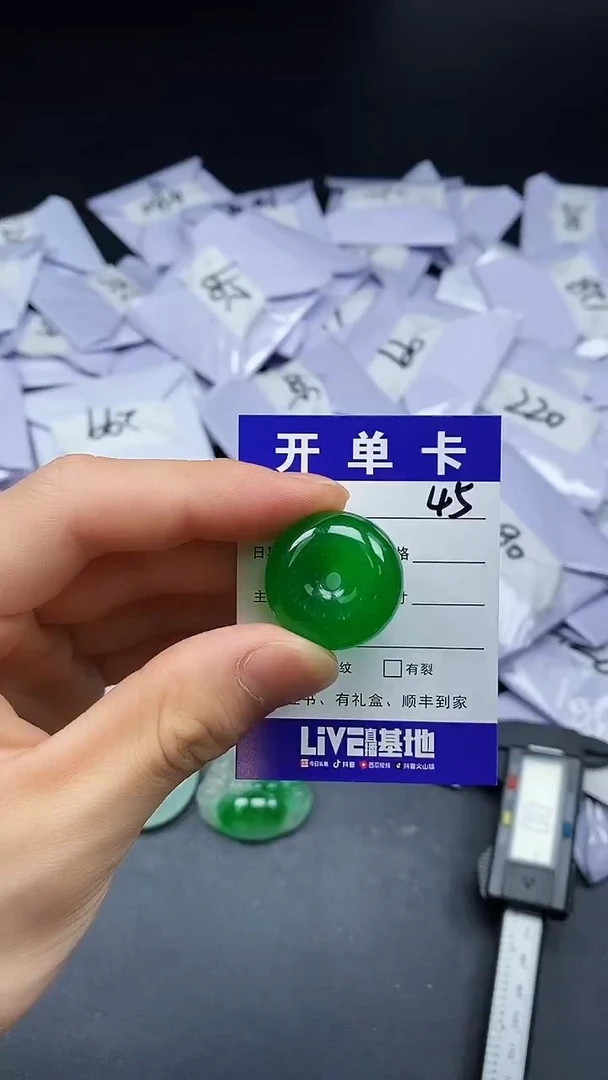 所见即所得/一物一图（加扣头）45