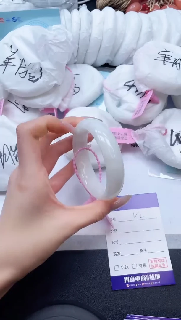 未镶嵌手镯和田玉14V02-58