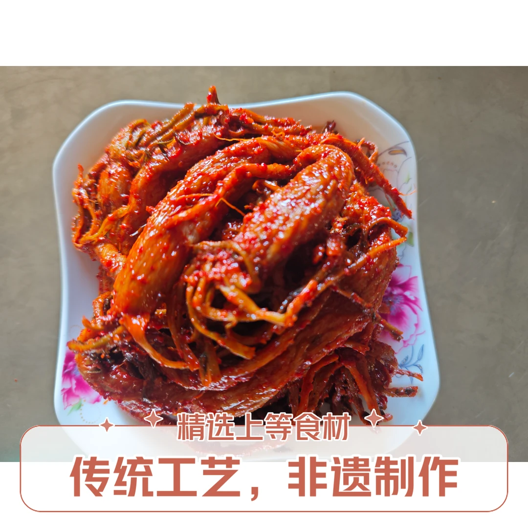 （老品种萝卜条）普洱酱菜——囫囵萝卜条