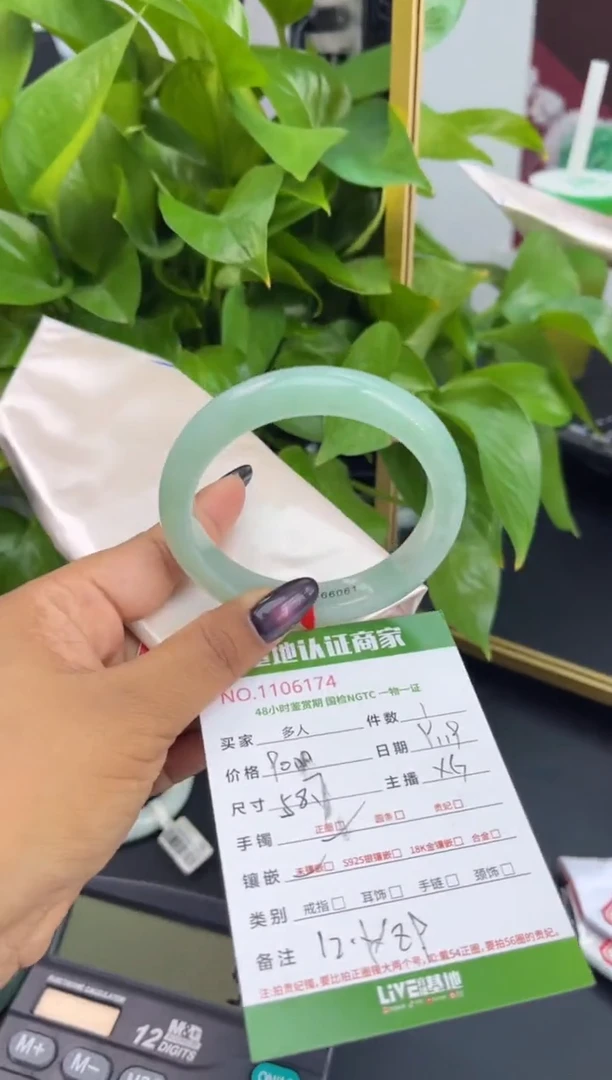 未镶嵌手镯翡翠多人
