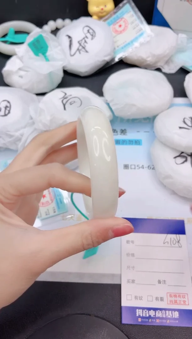 未镶嵌手镯和田玉3G108-58+