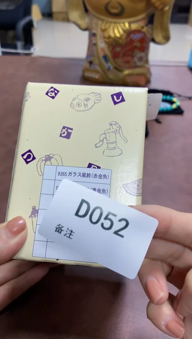 【闪购商品】茶盏古井村闪购商品