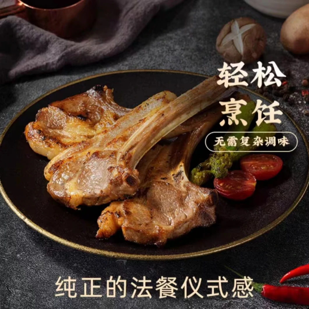 【F】羊排手抓羊排一斤装500g