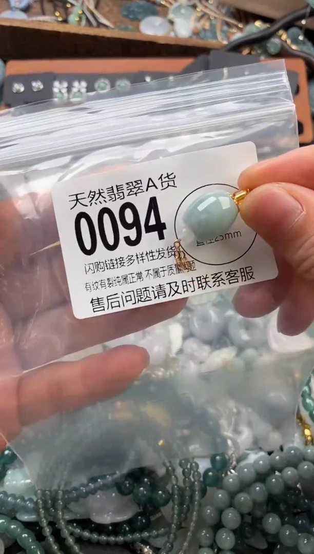颈饰未镶嵌翡翠翡翠0094