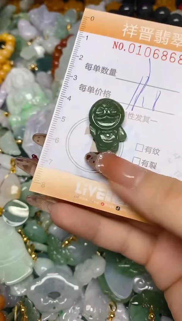 【闪购商品】翡翠颈饰未镶嵌闪购0106868