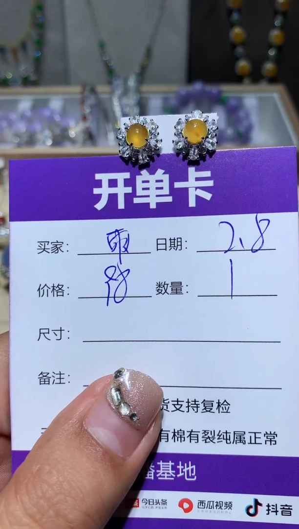 【闪购商品】翡翠耳饰银S925镶嵌雨雨