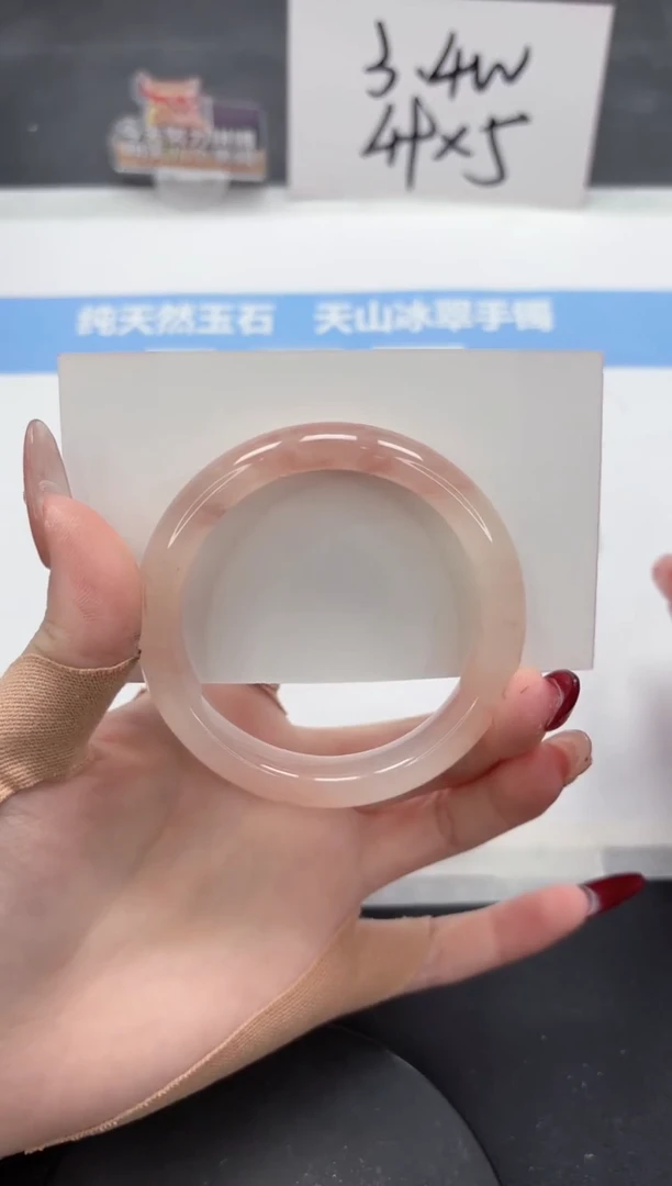 【闪购商品】石英质玉手镯未镶嵌A282-54.3
