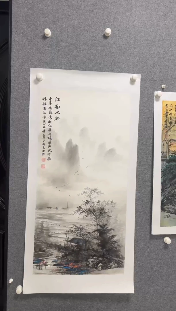 国画温朋举温朋举