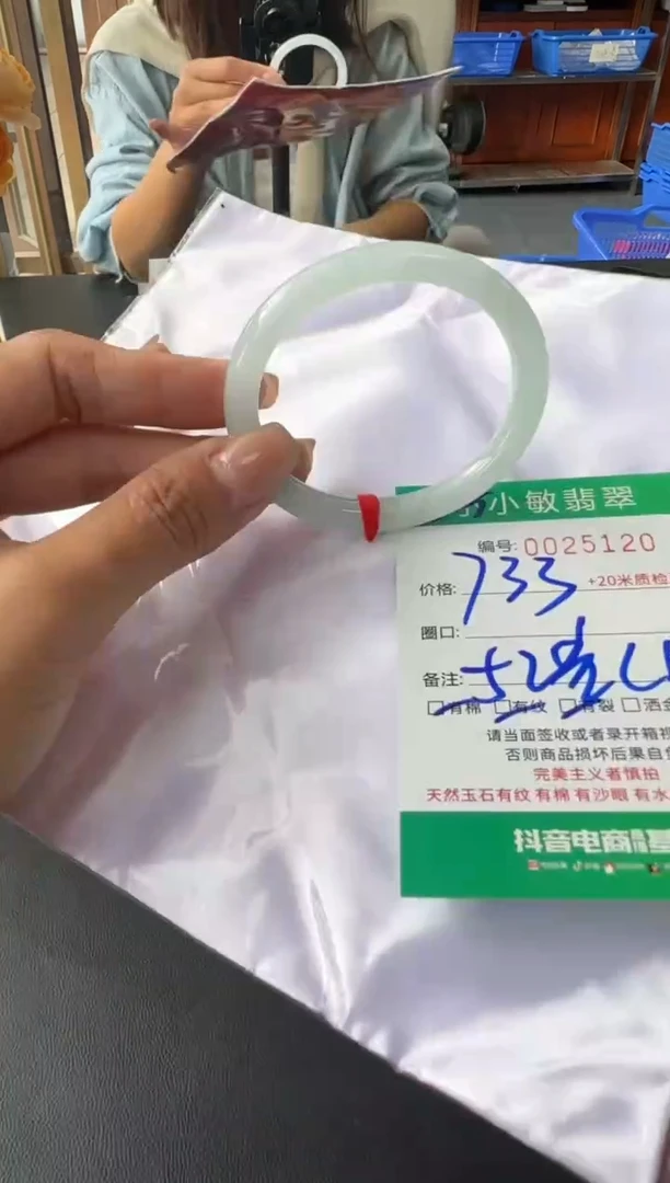 未镶嵌手镯翡翠A货手镯