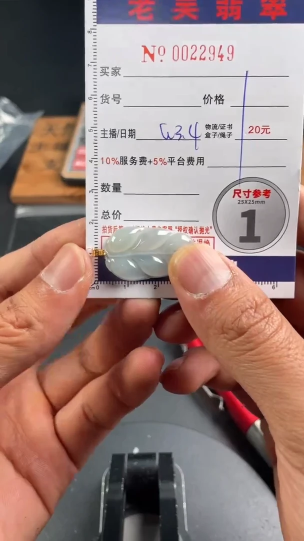 【闪购商品】翡翠颈饰18K金镶嵌缅甸A货翡翠