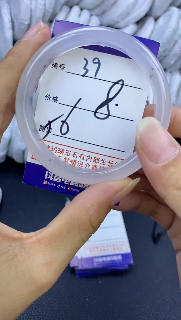 手镯玛瑙/玉髓未镶嵌39