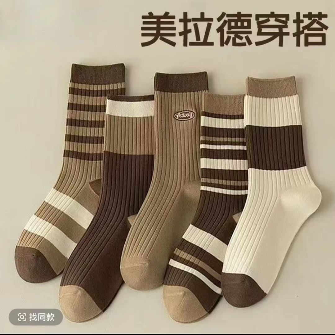 美拉德袜子到手4双 款式随机
