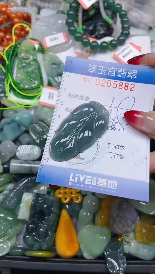 颈饰未镶嵌翡翠闪购C0205882