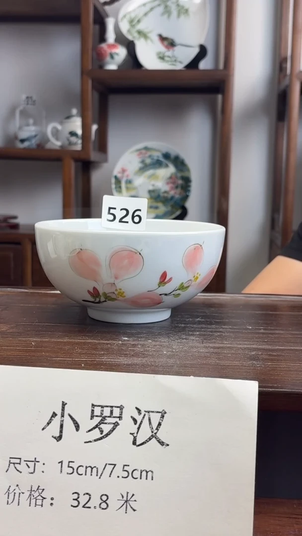 瓷片国韵瓷坊-手绘小罗汉526