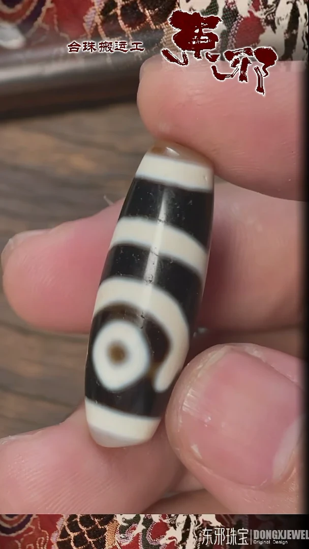 玛瑙/玉髓颈饰未镶嵌51751