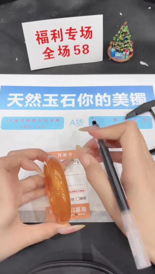 未镶嵌手镯石英质玉328-55.2