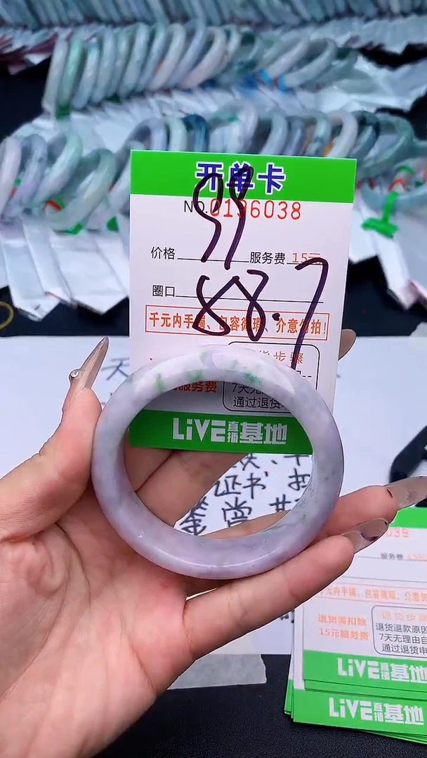 未镶嵌手镯翡翠38天然缅甸A货