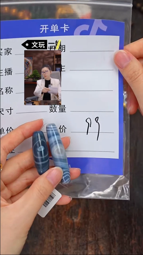 【闪购商品】玛瑙/玉髓珠宝奇石未镶嵌玛瑙