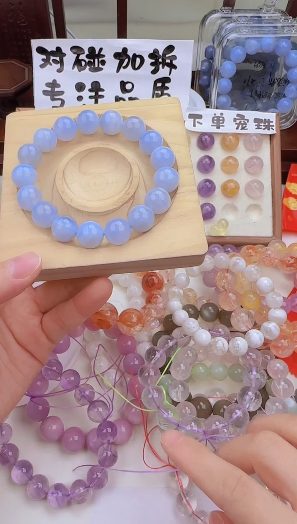 长石玉未镶嵌手绳S*S1111