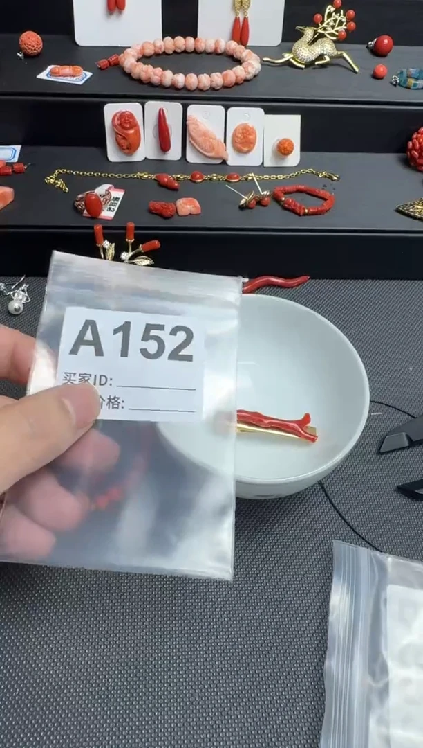 默认微瑕，看好出手