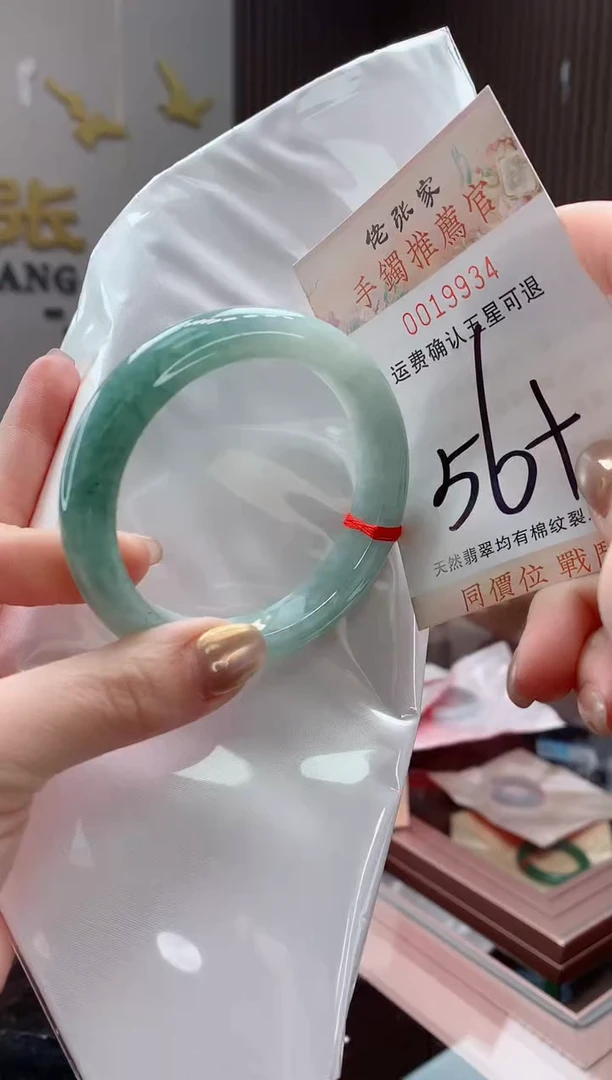 未镶嵌手镯翡翠天然缅甸A货翡翠