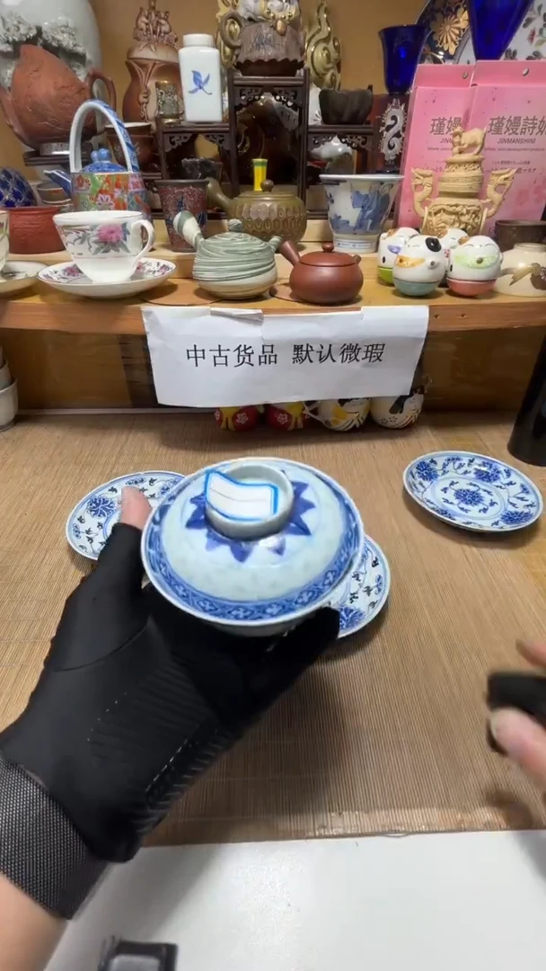 华*中古货品默认微瑕