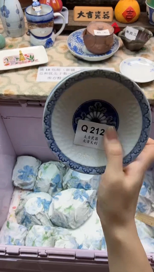 瓷器东**花    Q212