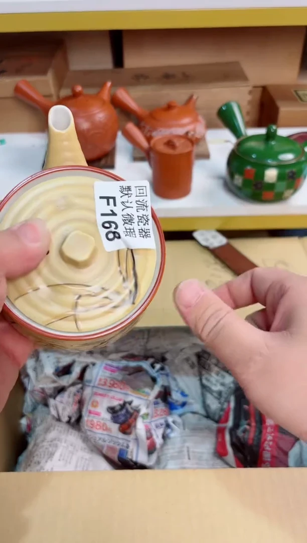 先*168回流茶壶回流茶壶